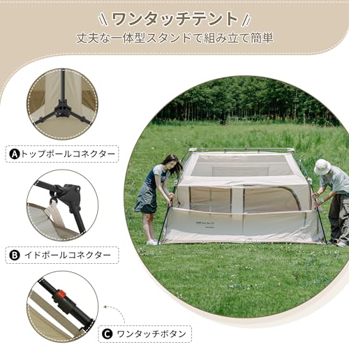 Naturehike公式ショップ ワンタッチ テント Ti Black新型素材 UPF12500+ 拡張キャノピー キャンプ ロッジ型 設営簡単 uvカット 自立式 2重層 防水 耐水圧PU2000 初心者向け 前室ポール二本付き 大型 キャンピング アウトドア ファミリー お花見 おしゃれ 収納袋付き 2人用 3人用 4人用 中間 画像