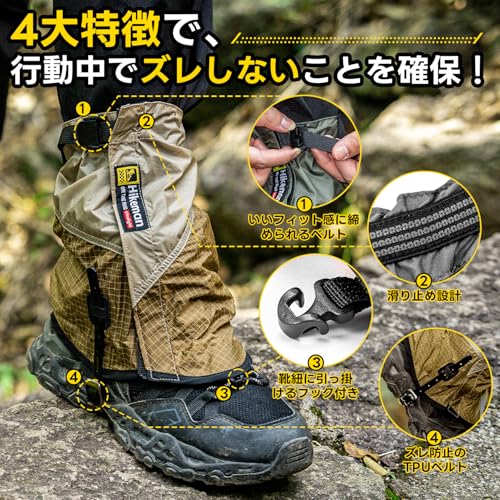 ゲイター ショート 登山 防水 軽量 交換用TPUベルト付き 高耐久性 着脱簡単 汚れ防止 泥除け 砂よけ 悪天候に対応 収納袋付き アウトドア 作業用 釣り キャンプ ハイキング (グリーン, Ｍ) 中間 画像