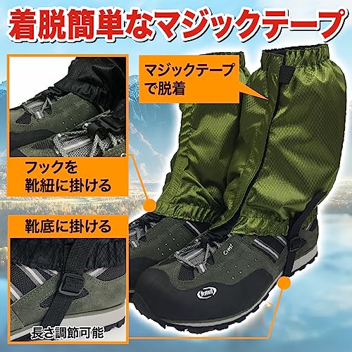 TKY ゲイター ハイキング トレッキング スパッツ レッグカバー 登山 防水 泥除け (ブラック) 中間 画像