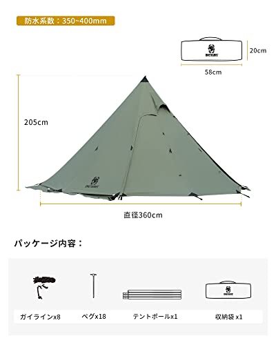 OneTigris Northgaze ポリコットンTC ワンポールテント 遮光 通気 1本メインポール付き 簡単設営 ポジショニングロープあり 2~4人用 キャンプ用 アウトドア 最後 画像