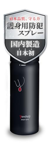 ALITTLE 国産 催涙スプレー 日本製 護身用スプレー 防犯 カプサイシン 熊撃退 スプレー yamitaiji spray 安心安全 日本製国内製造 小型 防犯グッズ 1枚目 画像