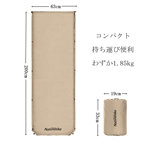 Naturehike エアーマット 自動膨張 R値 3.3 厚手5cm 無限連結可能 耐水加工 超軽量 キャンプ用 キャンピングマット アウトドア テント泊 防水防潮 防災 四季使用可能 収納袋付き 中間 画像