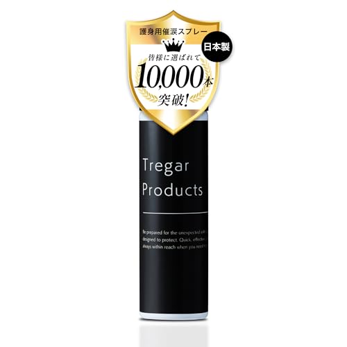【Tregar Products】催涙スプレー 護身用 防犯スプレー コンパクトサイズで大容量 防犯用品 護身用グッズ 防犯グッズ 中型 女性 男性兼用 トレガープロダクツ (単品) 1枚目 画像