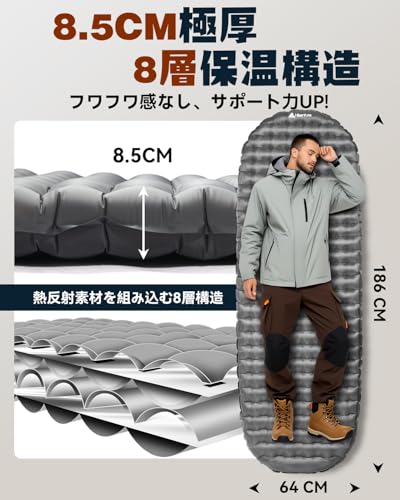 Hikenture高R値6.2 エアーマット【8.5cm極厚●超軽量●SGS認証】断熱性高い・冬キャンプ適用 コンパクト収納可能 エアポンプ・取扱書・収納袋・補修テープ付 登山用 車中泊 テント アウトドア 防災 登山 耐水加工 防水 中間 画像