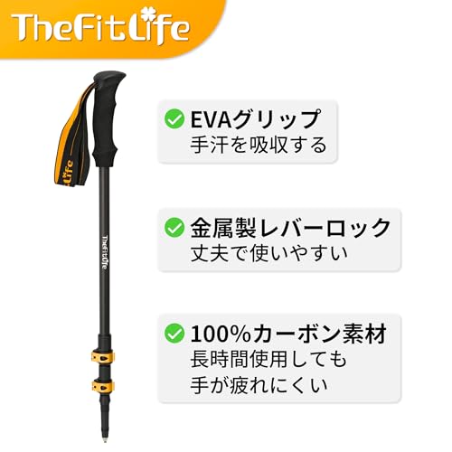 TheFitLife トレッキングポール カーボン 登山 ストック 軽量 57-120cm伸縮 ウォーキングポール ウォーキングステッキ 2本セット 登山杖 登山ポール 山登り ステッキ ハイキングポール 男性 女性 高齢者 (オレンジ) 中間 画像
