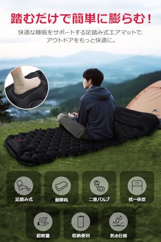 エアーマット 足踏み式【10cm厚さ・25秒で膨張】R値4.0 枕一体型 超軽量 コンパクト 防水 車中泊 キャンプマットお花見 防災 登山 テント泊 収納袋付き 日本語説明書 最後 画像
