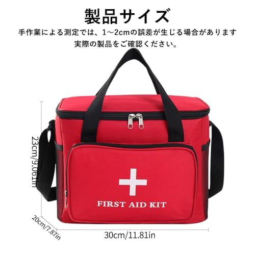 救急バッグ 大容量収納 調整可能 防水耐久性 携帯便利 災害対策 アウトドア 学校 旅行 家庭用 薬箱 薬ボックス 薬入れ 応急処置 ハンドル付き 救急用品入れ 大容量 (レッド) 最後 画像
