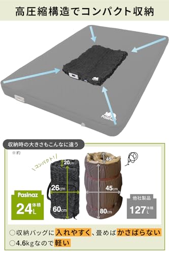 Pasinaz(パシナーズ) 電動ポンプ内蔵 厚手10cm 充電式 Type-C キャンプ エアーマット 幅 130cm 75cm インフレーターマット 自動膨張 キャンパー 車中泊 特大バルブ搭載 災害時 キャンプ用品 車中泊マット 寝袋 収納簡単 収納バック付 (コンパクト収納モデル シングル(幅75cm)+電動ポンプ) 中間 画像