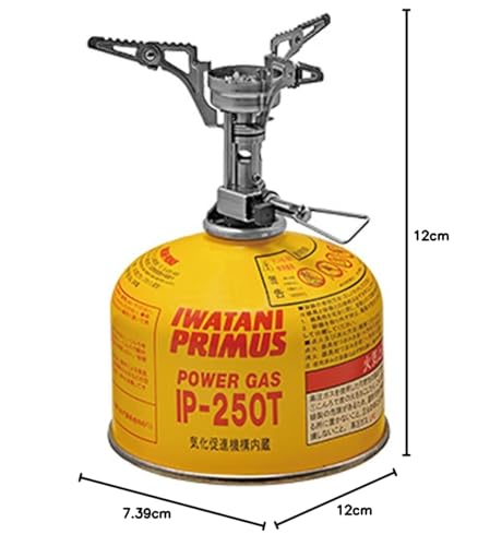PRIMUS(プリムス) P-116 フェムトストーブ II 軽量シングルバーナー 中間 画像