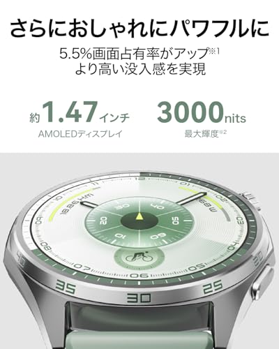 【FreeBudsセット】HUAWEI WATCH GT 6 46mm スマートウォッチ 1.47インチ大画面 最長21日間バッテリー ゴルフ/サイクリング/登山 スポーツモード100種類以上 GPS搭載 情緒/健康モニタリング iOS & Android対応 グリーン＋HUAWEI FreeBuds SE 3 ワイヤレスイヤホン 中間 画像