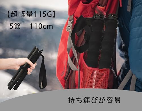 KHEALING トレッキングポール カーボン 折畳み【超軽量110g/120g/130G】炭素繊維 登山 ポール 5節 2本セット 110/120/130 cm ハイキングポール 滑り止め コンパクト 遠足 登山用品 徒歩 キャップ 吸湿発散性に 収納バッグ付 男女兼用 オフロード(人気登山ブロガー絶賛推薦!) (黒色リストストラップ(110cm)) 中間 画像