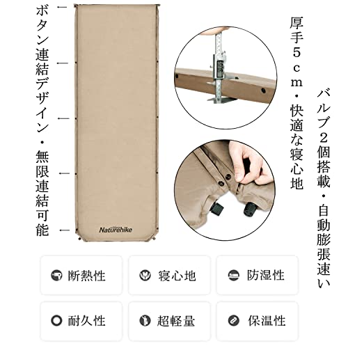 Naturehike エアーマット 自動膨張 R値 3.3 厚手5cm 無限連結可能 耐水加工 超軽量 キャンプ用 キャンピングマット アウトドア テント泊 防水防潮 防災 四季使用可能 収納袋付き 最後 画像