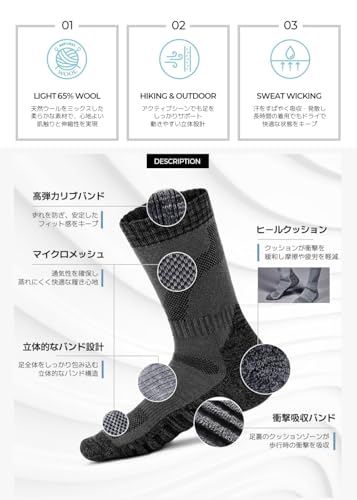 [CQR] ウールソックス 靴下 メンズ レディース 厚手 [通気性・抗菌防臭・吸汗速乾] 登山 スノーボード スキー ハイキング トレッキング アウトドア ロングソックス 冬用 TZS78-JPO_L 中間 画像
