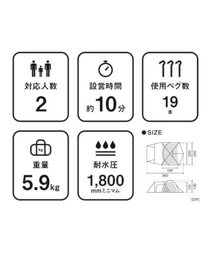 スノーピーク(snow peak)アメニティドーム2 SD-020 テント ドームテント キャンプ アウトドア 最後 画像