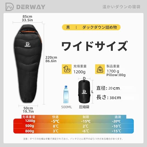 DERWAY ダウン寝袋 冬用 枕付き (220*85cm) 超軽量 ワイドバージョン 680FPフィルパワー -15℃～8℃ コンパクト寝袋 キャンプ ハイキング オートキャンプ 防災 車中泊 アウトドア緊急用 (ブラック, 羽毛量 1200g) 最後 画像