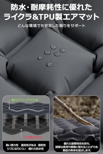 エアーマット キャンプ【2025NEWモデル・.25秒膨らむ・10CM厚さ】 足踏み式 R値4.0 厚手 枕付き 車中泊 防災 超軽量 コンパクト 防水 寝袋 持ち運び便利 簡単収納 災害マット 登山 キャンプ用品 テント 収納袋付き 中間 画像