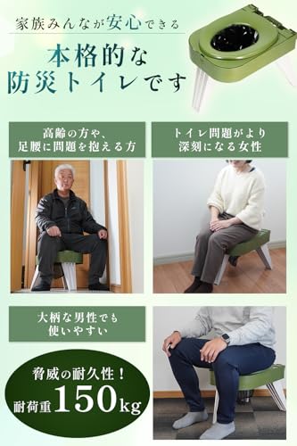 FUTUREFOX 【防災士推奨】 簡易トイレ 災害用 防災トイレ ポータブルトイレ コンパクト 耐荷重150kg トイレキット付属 (簡易トイレ(本体)) 中間 画像