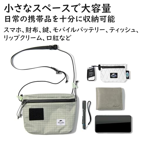 Naturehike サコッシュ 小さめ 3L大容量 軽量 高分子素材 耐摩耗性 耐久性 ショルダーバッグ 自由DIYマジックテープ メンズ レディース おしゃれ スマホポーチ 防水 ミニバッグ 登山 トラベル 肩掛け ハイキング 旅行 黒 アウトドア レジャー (オフホワイト) 中間 画像