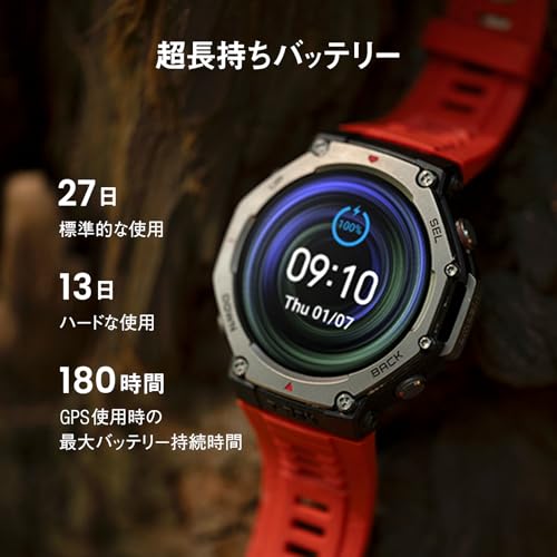 Amazfit T-Rex 3 48mm スマートウォッチ 登山 ヤマレコ ヤマップ アウトドア 27日間バッテリー iPhone Android対応 GPS 6衛星 ミリタリー 超低温動作 3種類オフラインマップ ナビゲーション ルートインポート 170+スポーツモード 健康管理 気圧高度計 筋力トレーニング 10ATM防水 AIによる音声操作と睡眠/運動管理 水泳 サーフィン (ラバ) 中間 画像