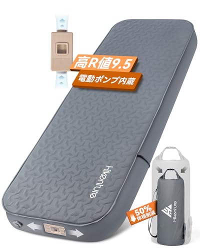 インフレーターマット【内蔵電動ポンプ・高速設営】極厚10CM底付き感なし 自動膨張 従来より軽量・コンパクト 静音 耐水加工 登山 キャンプ 車中泊 ツーリング アウトドア用 いろんなシーンに合わせる シングルサイズ 1枚目 画像