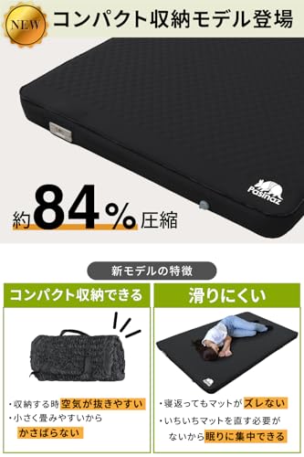 Pasinaz(パシナーズ) 電動ポンプ内蔵 厚手10cm 充電式 Type-C キャンプ エアーマット 幅 130cm 75cm インフレーターマット 自動膨張 キャンパー 車中泊 特大バルブ搭載 災害時 キャンプ用品 車中泊マット 寝袋 収納簡単 収納バック付 (コンパクト収納モデル シングル(幅75cm)+電動ポンプ) 最後 画像