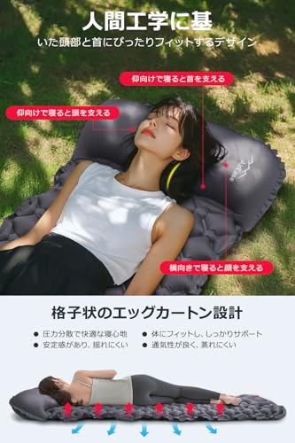 エアーマット キャンプ【2025NEWモデル・.25秒膨らむ・10CM厚さ】 足踏み式 R値4.0 厚手 枕付き 車中泊 防災 超軽量 コンパクト 防水 寝袋 持ち運び便利 簡単収納 災害マット 登山 キャンプ用品 テント 収納袋付き 中間 画像