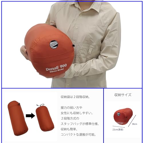 イスカ(ISUKA) 寝袋 デナリ900 ブリック [最低使用温度-25度] 158529 中間 画像