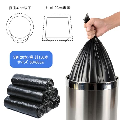 BTtime 簡易トイレ 汚物袋 100回セット お掃除セット 処理袋 20枚 入り×5セット防災グッズ 清潔 抗菌 消臭 衛生的 携帯用トイレ/介護用トイレ/水洗 ポータブルトイレ専用 非常用/災害用/アウトドア キャンプ用 処理袋 60×50cm(ブラック) 最後 画像