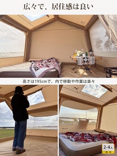 TOMOUNT インフレータブルテント エアーテント 300Dオックスフォード ロッジ型 2~4人用 煙突穴付き ファミリーテント キャンプ 組立簡単 アウトドア 遮熱 耐火 防蚊虫 4シーズン 収納袋付く (ベージュ Oxford) 中間 画像