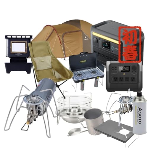 SOTOくじ SOTO福袋 新春 プレミア No:ST-310 レギュレーターストーブ アウトドアくじ スノーピークスくじ ヘリノックスくじ AnkerModel:A1761511 Solix C1000 ポータブル電源 野遊びセットアメニティドームMセット 画像1