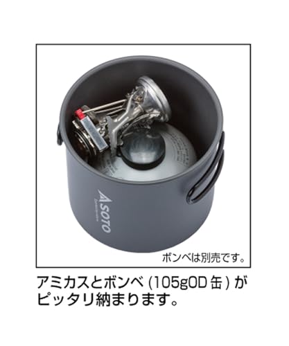 ソト(SOTO) アミカスポットコンボ SOD-320PC ステンレス 樹脂 アルミニウム 最後 画像