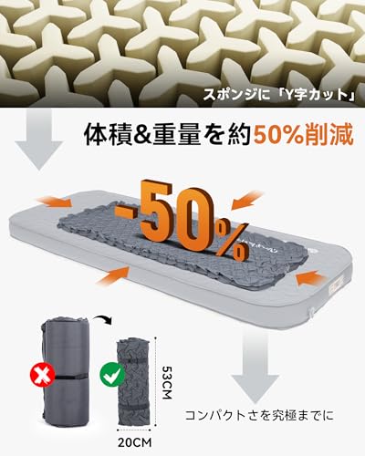 インフレーターマット【内蔵電動ポンプ・高速設営】極厚10CM底付き感なし 自動膨張 従来より軽量・コンパクト 静音 耐水加工 登山 キャンプ 車中泊 ツーリング アウトドア用 いろんなシーンに合わせる シングルサイズ 中間 画像
