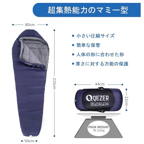 QEZER シュラフ 冬用 ダウン 寝袋 マミー型 羽毛寝袋 500g～1500g充填 コンパクト 600FP高級ダウン 400T撥水加工 2人用に連結可能 アウトドア キャンプ 登山 車中泊 防災用 最後 画像