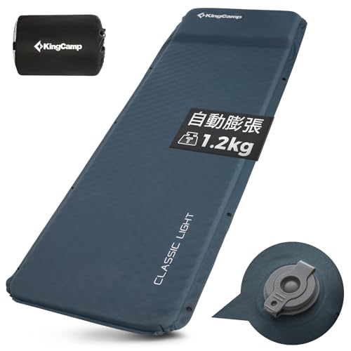 KingCamp エアーマット 自動膨張 インフレーターマット 枕一体式 軽量1.2kg 持ち運び便利 耐水加工 コンパクト キャンプ 車中泊 エアーベッド お昼寝 防災用 収納袋付き 画像1