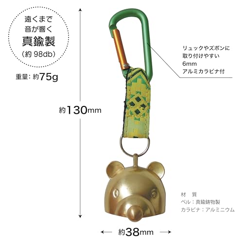冒険倶楽部(BOHKEN CLUB) クマベル 消音 小熊ちゃんベル 小 AY-25 アルミニウム 中間 画像