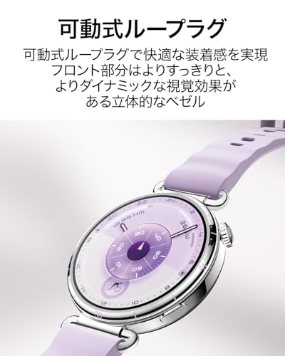 HUAWEI WATCH GT 6 41mm スマートウォッチ 最長14日間バッテリー 情緒/健康モニタリング 100種類以上スポーツモード GPS搭載 登山/ゴルフ/サイクリング iOS & Android対応 ホワイト 中間 画像
