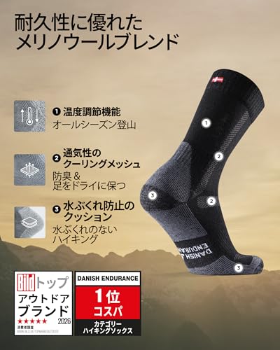 [DANISH ENDURANCE] ハイキングソックス 3足セット（ブラック/グレー 25.0-28.0 cm） 最後 画像