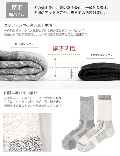 VAXPOT(バックスポット) メリノウール トレッキングソックス 登山用 靴下 レディース メンズ 【防寒 厚手 抗菌防臭】 VA-8259 CHR 25-27cm 中間 画像