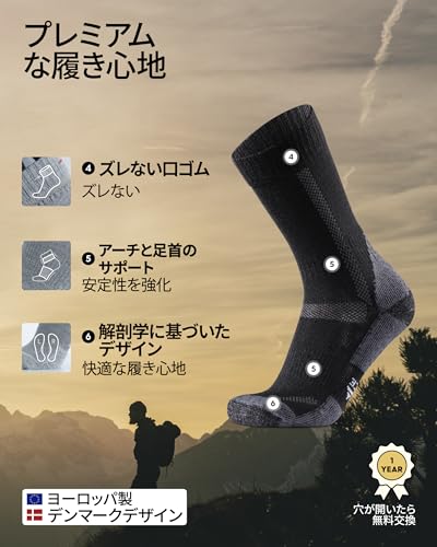[DANISH ENDURANCE] ハイキングソックス 3足セット（ブラック/グレー 25.0-28.0 cm） 中間 画像