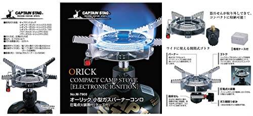 キャプテンスタッグ キャンプ 登山用 バーナー オーリック 小型 ガスバーナー コンロM-7900 最後 画像