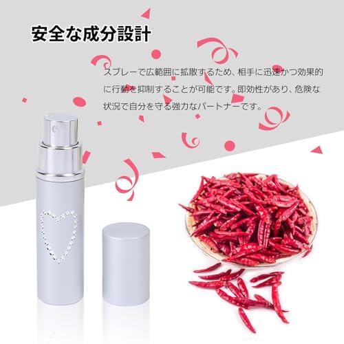 【護身用 催涙スプレー】MIBRIL護身用グッズ 防犯グッズ 防犯スプレー 小型 コンパクト収納 女性向け 有効期限10年 適用距離2-5m MI-01-00003 中間 画像