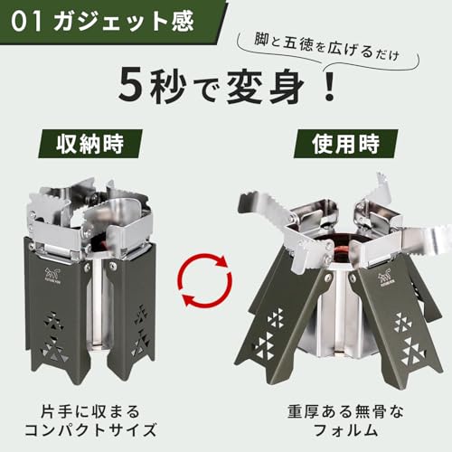 FUTUREFOX FOX-BLAZE （フォックスブレイズ） 五徳付き アルコールバーナー アルコールストーブ アルスト 登山 収納ポーチ付き 高火力 コンパクト キャンプ 防災 アウトドア (ブラック) 中間 画像