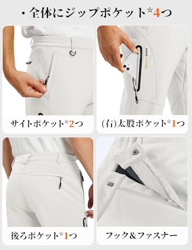 [TBMPOY] 裏起毛パンツ メンズ 防風 防寒ズボン トレッキングパンツ 冬 厚手 作業ズボン 暖パン マルチポケット 防撥水 キャンプ ハイキング ウォーキング 登山 釣り クライミング アウトドアウェア ホワイト 2XL 中間 画像