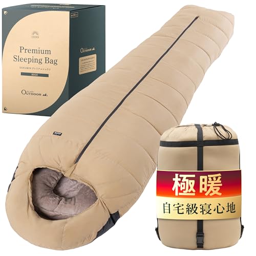 GOKUMIN 寝袋 シュラフ 冬用 マミー型 使用下限温度-15℃まで ダウンシュラフ 取り外し可能インナー 洗える オールシーズン 夏用 キャンプ 収納袋 車中泊 防災 防災グッズ 1枚目 画像