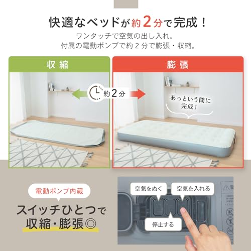 PYKES PEAK 電動式エアーベッド ダブル キャンプ用品 電動ポンプ内蔵 自動膨張 コンパクト 持ち運び便利 折りたたみ 厚さ20cm ワンタッチで空気抜け 防水性・通気性・快適性 寝袋 枕付き 防災用品 来客用 キャンプ 車中泊 エアマット エアーマット【ダブル ブラック】 中間 画像