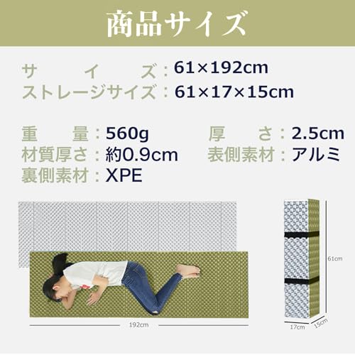 キャンプマット ATOKA アウトドアマット 極厚25mm 超軽量 防水 断熱 レジャー 寝心地快適 折りたたみ コンパクト（アーミーグリーン+シルバー） 中間 画像