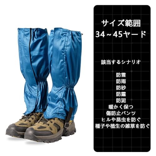 YAVINCOL 登山用ゲイター スパッツ 登山靴 レッグカバー 脚絆 防水カバー 足カバー ロングゲイター レインレッグカバー レインスパッツ ゲートル 登山 ゲイター 登山 スパッツ ワークマン ゲイター ショート レッキング 農作業 撥水 泥除け 砂よけ 蚊避け 釣り 髙耐久性 男女兼用 雨雪悪天候対応 耐摩耗性 メンズ レーディス（黄色） 最後 画像