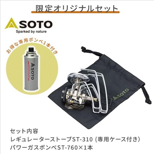 ソト(SOTO) 【ガスボンベセット】 日本製 シングルバーナー レギュレーター搭載(高火力 風に強い) CB缶 ソロ デュオ キャンプ レギュレーター ストーブ ST-310&ST-760 最後 画像