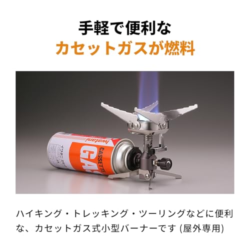 【セット商品】イワタニ Iwatani 岩谷 カセットガス バーナー ジュニアコンパクトバーナー ケース付き CB-JCB + ジュニアガス2Pセット 中間 画像