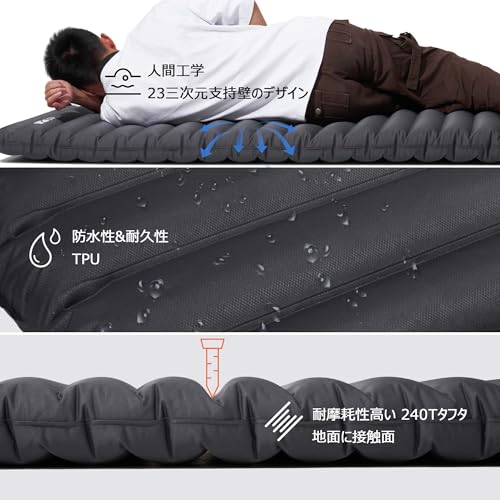 MOBI GARDEN エアーマット【足踏み&ポンプ両対応】 キャンプ マット 1人用 コンパクト 超軽量 防災グッズ アウトドアグッズ ハイキング お花見に 登山 旅行 車中泊 収納袋付き (シングル グレー) 中間 画像
